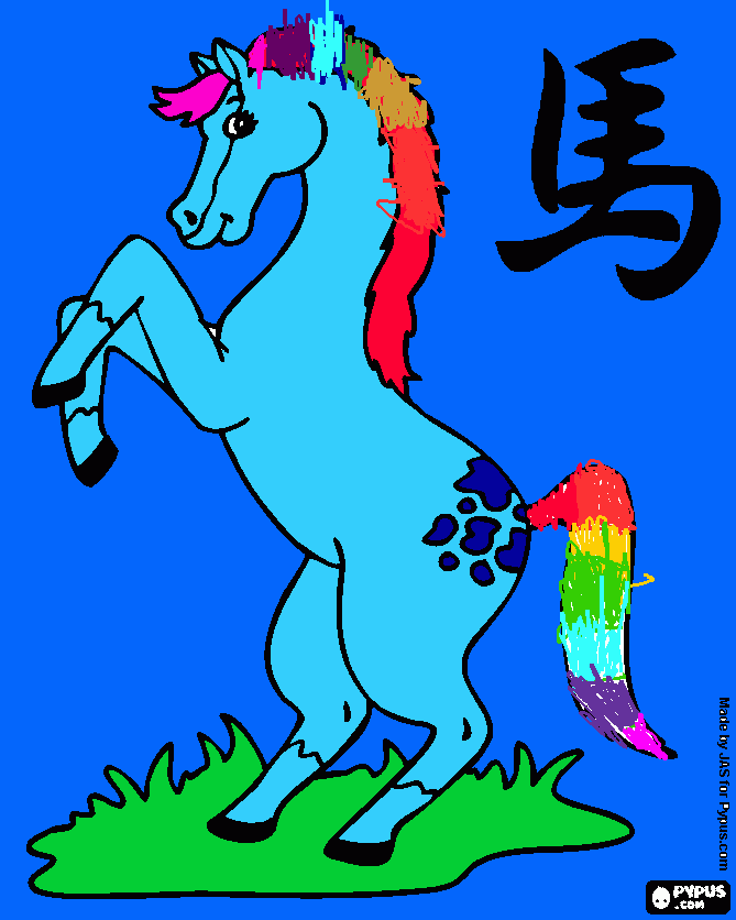 2014 Year of the Horse coloring page