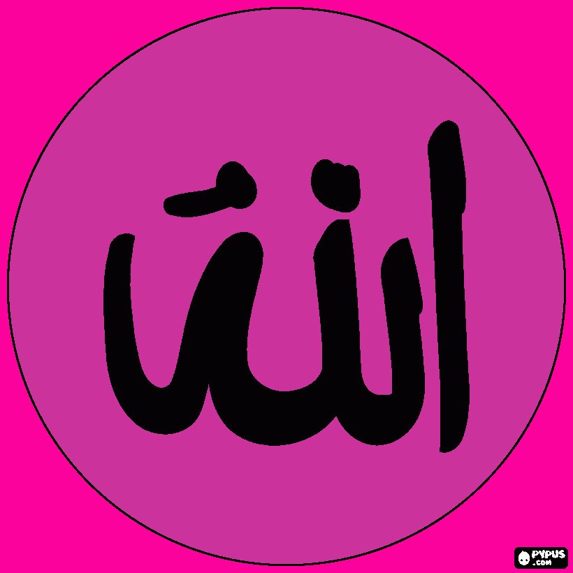 Allah god coloring page